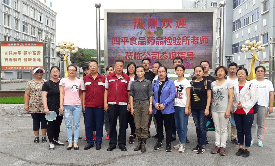 圖為董事長(cháng)、總經(jīng)理曲風(fēng)采與檢驗所所長(cháng)趙艷（前排右六）及部分檢驗所老師合影。 孫濤攝.jpg